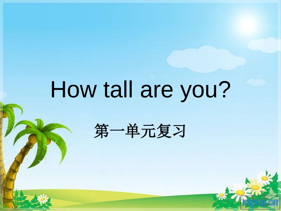 新版pep小学六年级下册英语第一单元复习课件[25页]_第1页