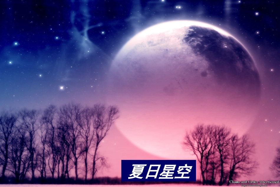 《宇宙的边疆》公开课课件[28页]_第2页