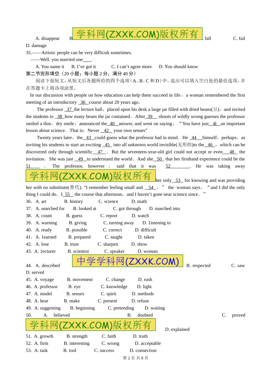 全国高考英语新课标卷[7页]_第2页