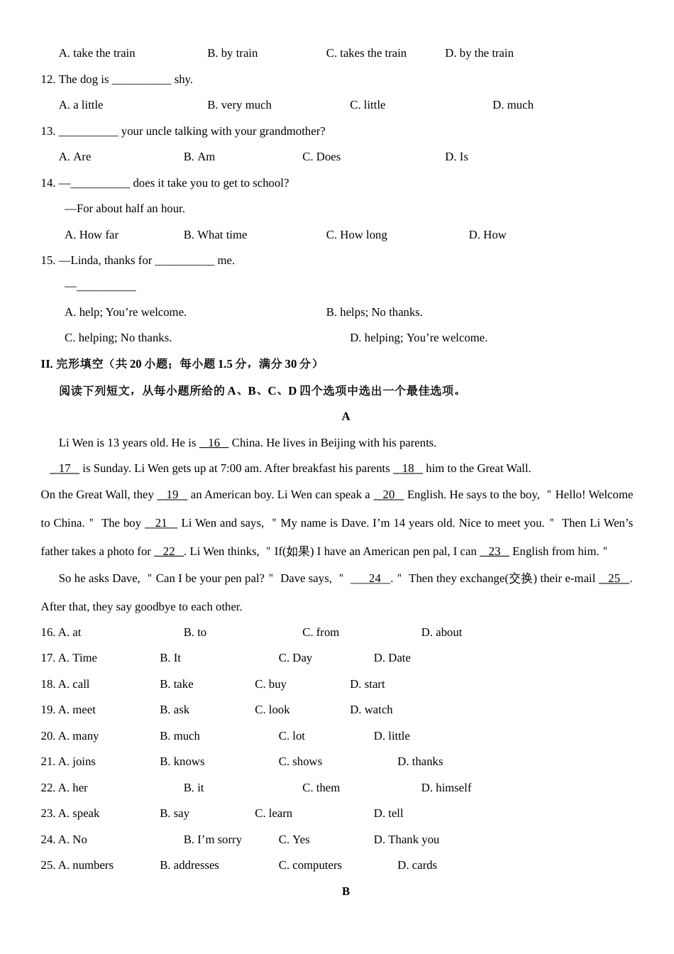 人教版七年级英语下册期中考试卷一_第2页