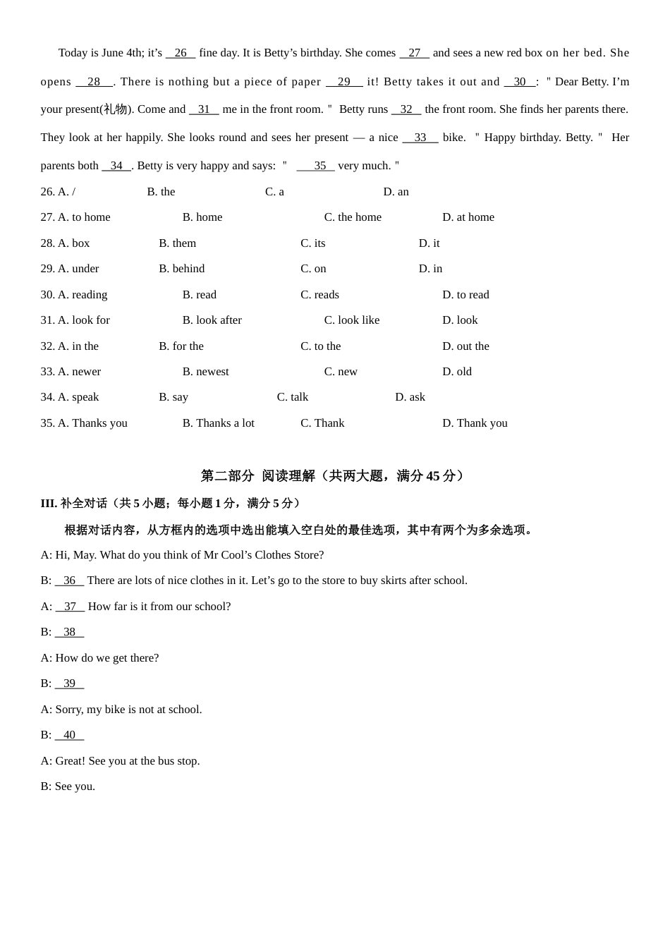 人教版七年级英语下册期中考试卷一_第3页