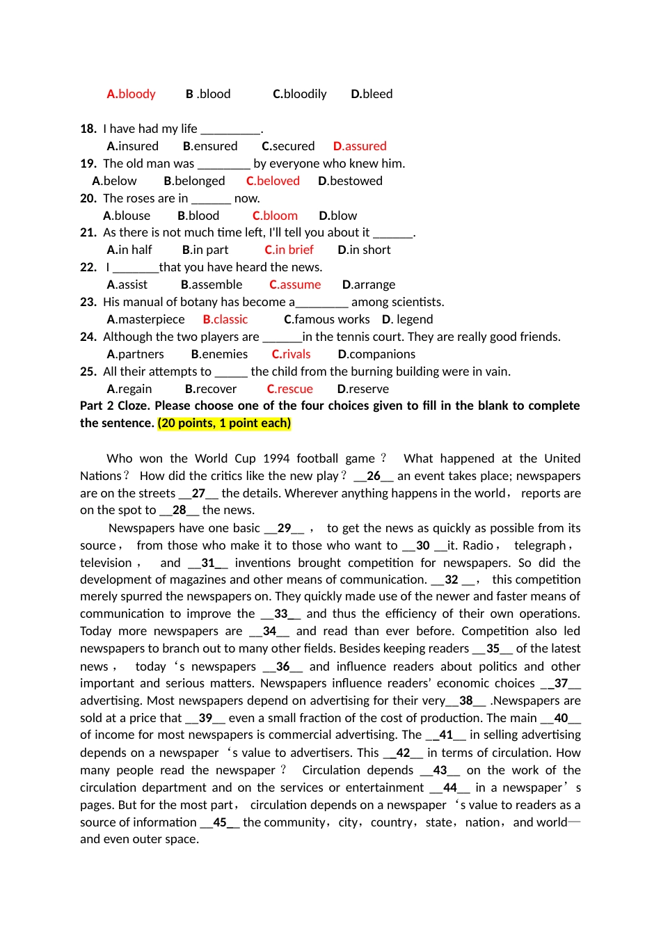 南财公共英语3级第一套试卷[7页]_第2页