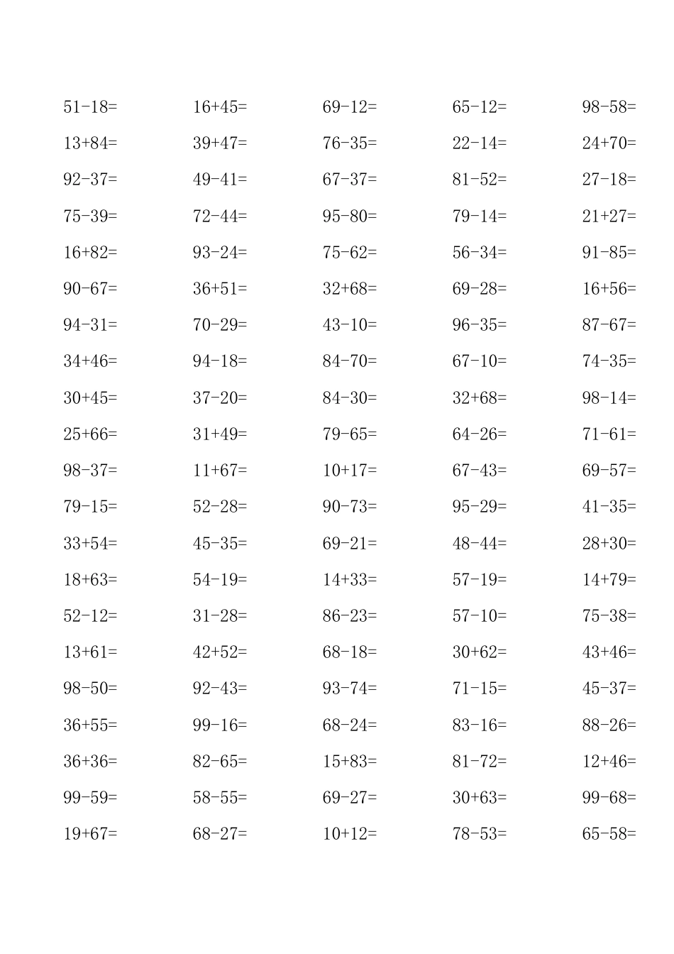 小学一年级100以内加减法练习题3000道_第3页