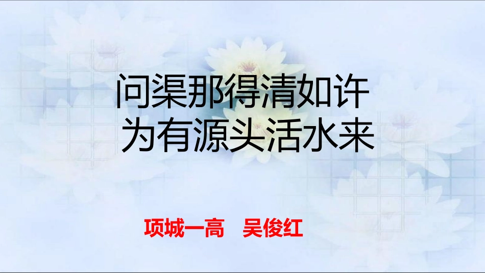 新闻时评经典语段[144页]_第1页