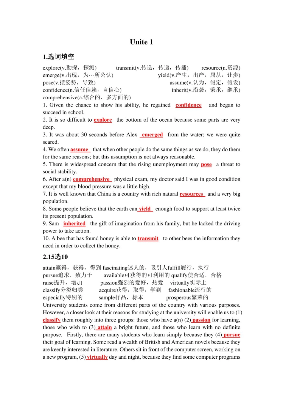 新视野大学英语读写教程第三版Book 1课后答案18单元_第1页