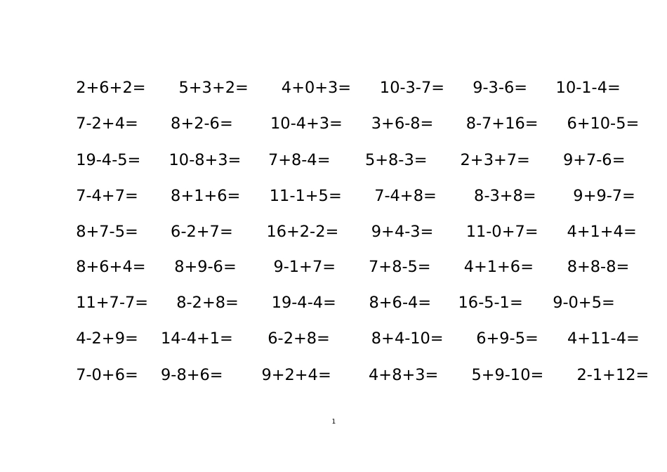 20以内连加连减[共20页]_第1页