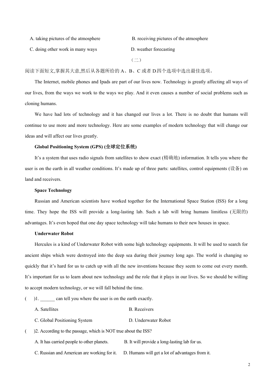 专题08 阅读理解科普类-备战2020年中考语法专项突破+题型特训_第2页