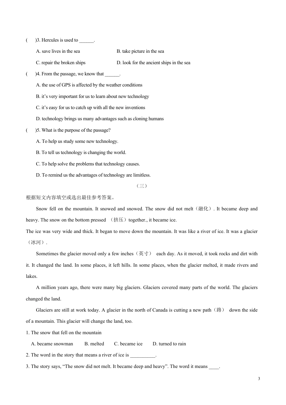 专题08 阅读理解科普类-备战2020年中考语法专项突破+题型特训_第3页