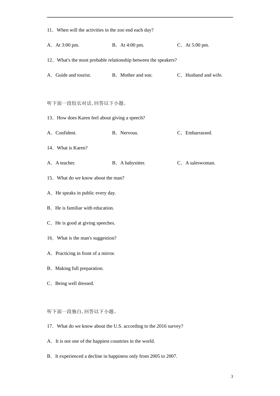 2020-2021学年高二英语上学期期中测试卷（人教版新课标） 03学生版 [共15页]_第3页