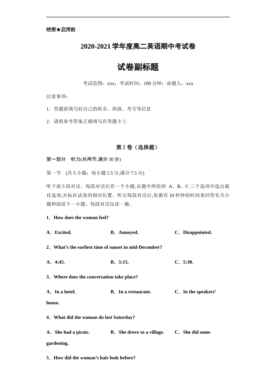 2020-2021学年高二英语上学期期中测试卷（人教版新课标） 01学生版[共16页]_第1页