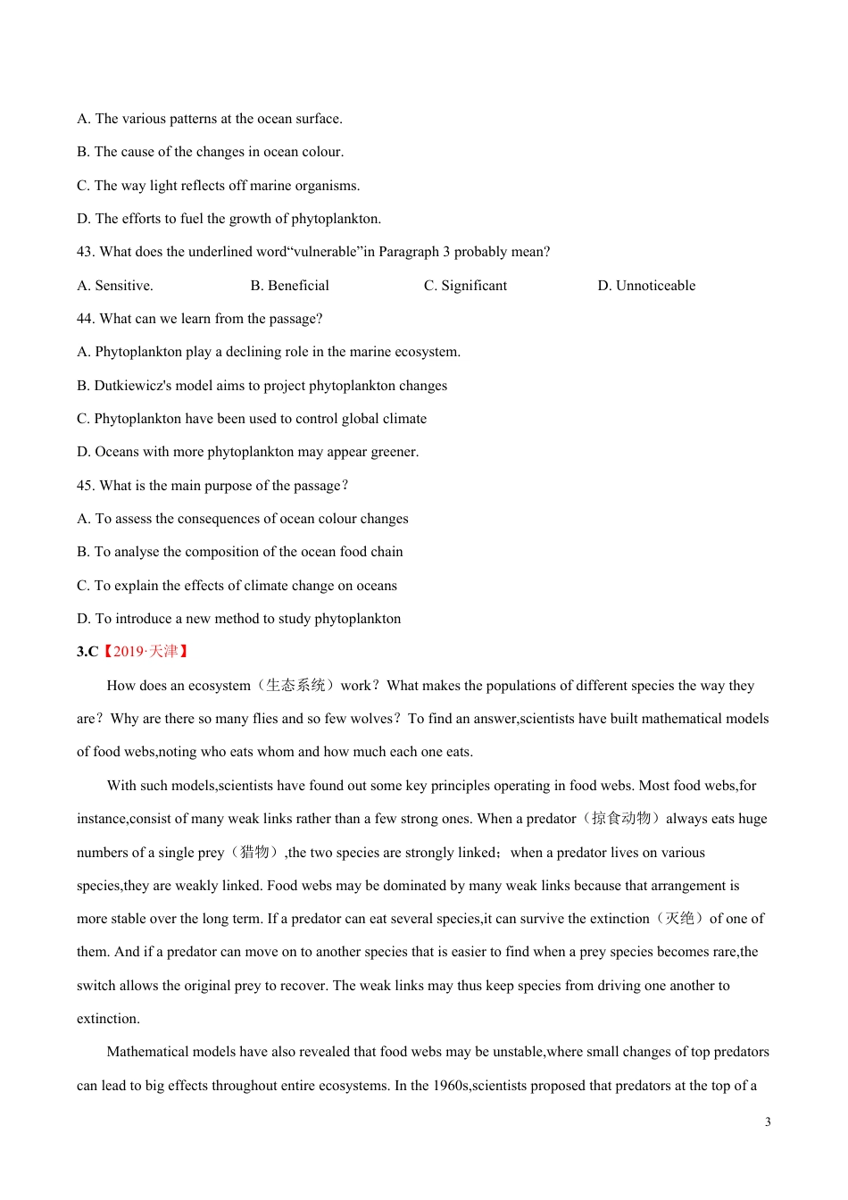 专题22 阅读理解（环境保护类）（原卷版）_第3页
