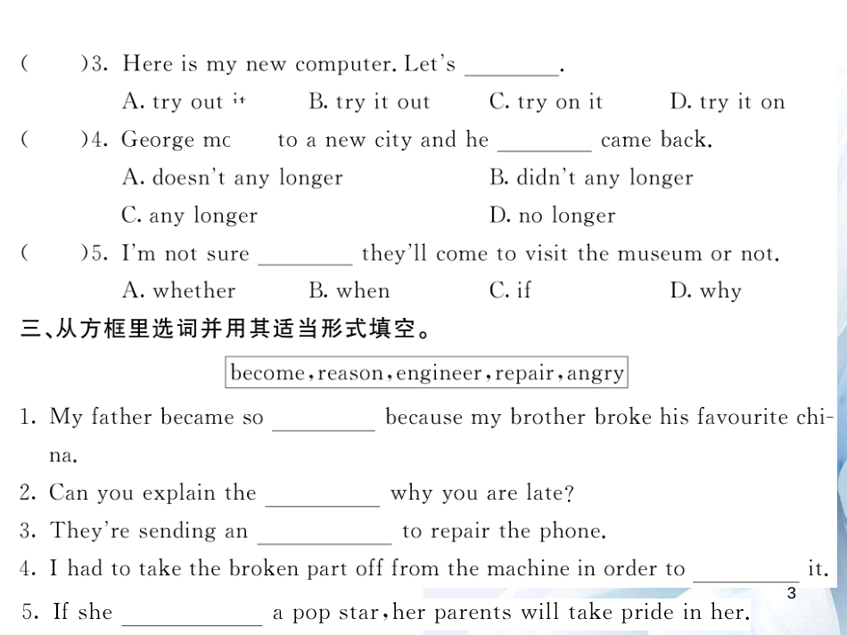 九年级英语上册 Module 6 Problems Unit 2 If you tell him the truth now, you will show that you are honest（第1课时）课件 （新版）外研版[共4页]_第3页