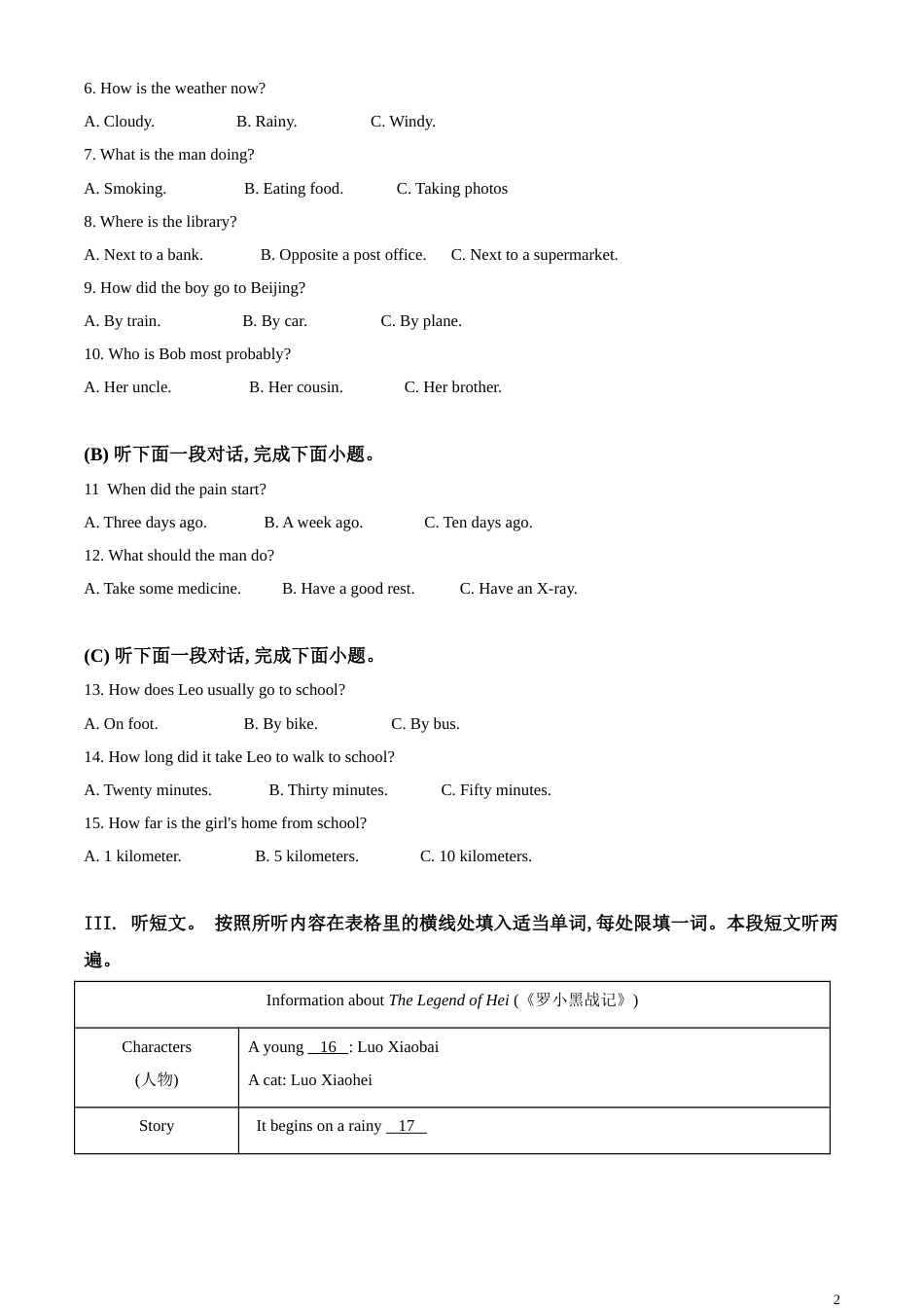 精品解析：贵州省黔南州2020年中考英语试题（解析版）_第2页