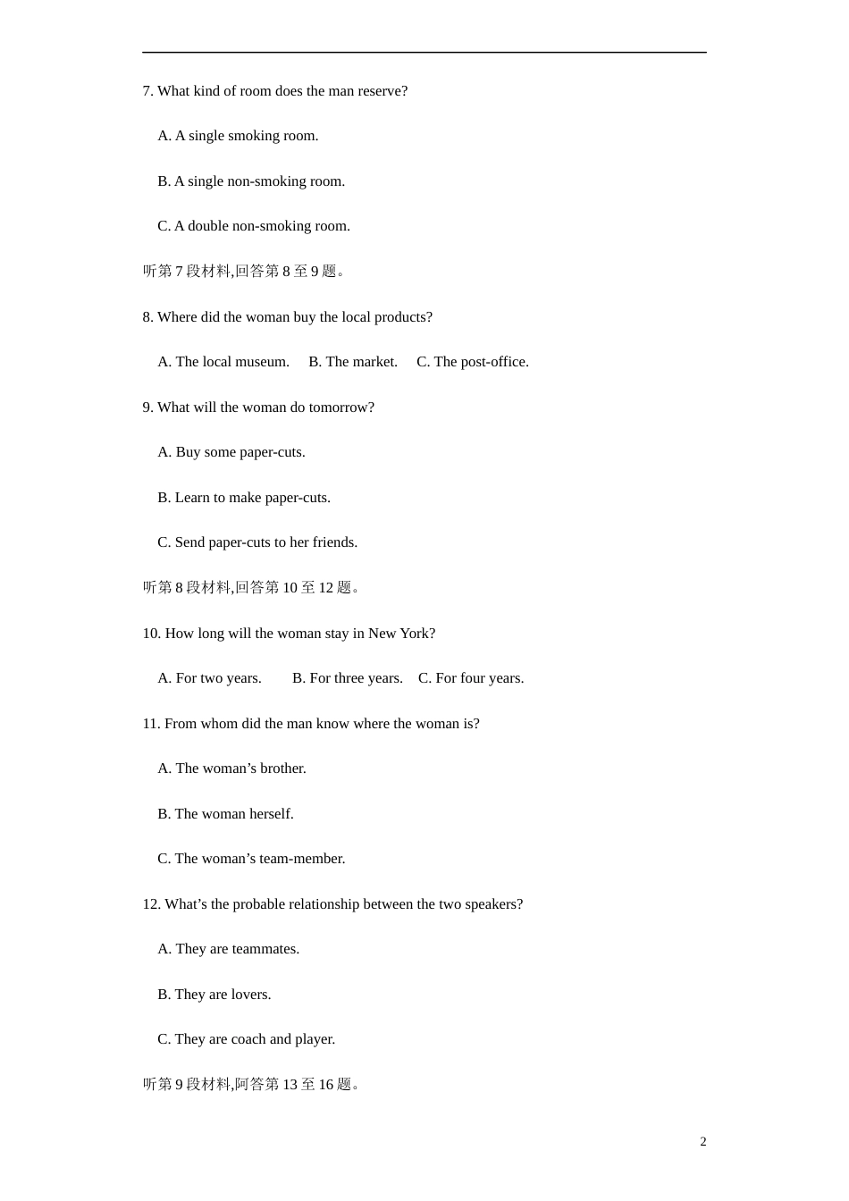 2021学年高考英语上学期期中测试卷（新课标卷）02（解析版）[共28页]_第2页