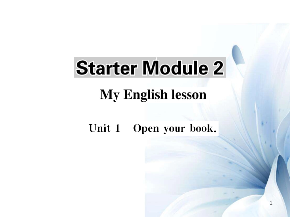 七年级英语上册 Starter Module 2 My English lesson Unit 1 Open your book课件 （新版）外研版[共4页]_第1页