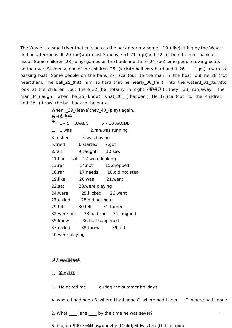 过去完成时练习题及答案[共12页]_第2页