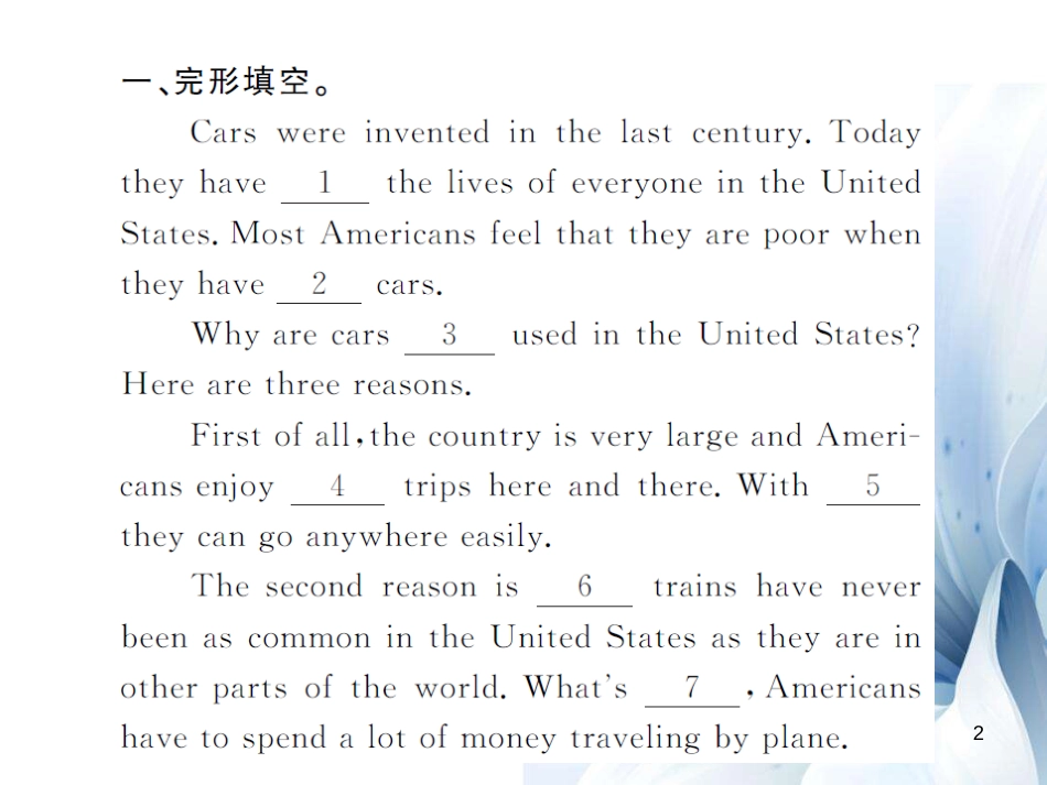 九年级英语全册 Unit 6 When was it invented Section A阅读提升课件 （新版）人教新目标版[共8页]_第2页