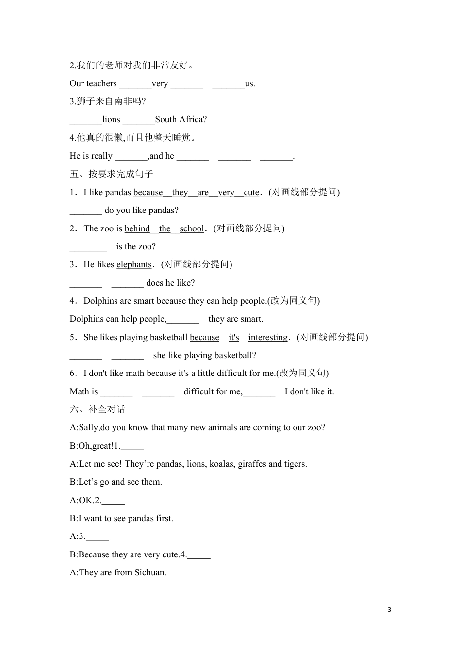 2020春七年级下Unit 5 Section B课堂达标检测_第3页