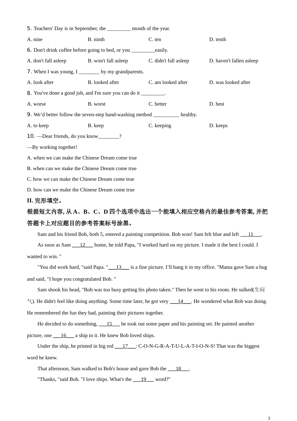 精品解析：重庆市2020年中考英语试题（B卷）（原卷版）_第3页