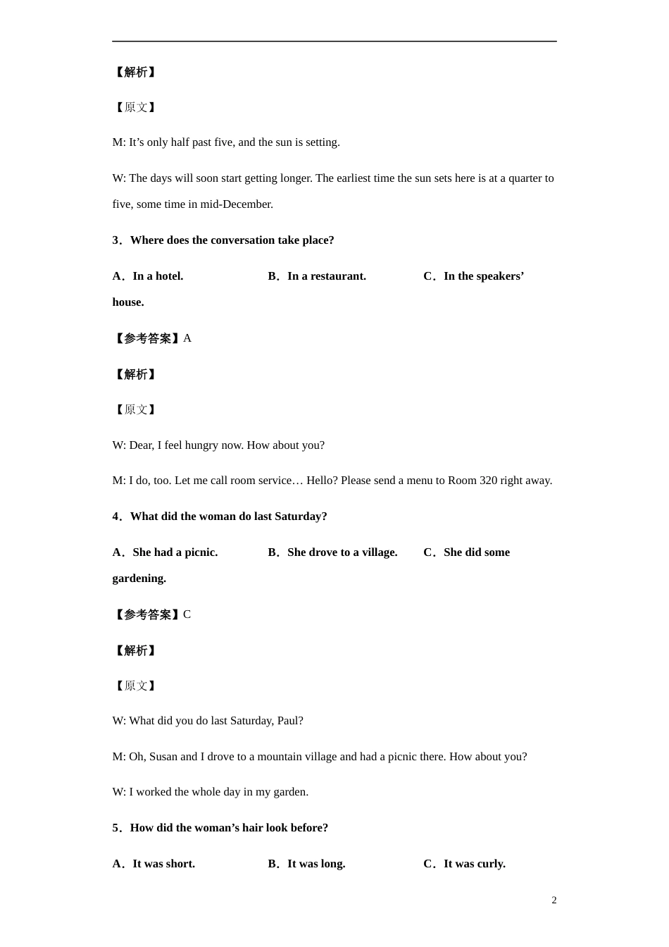 2020-2021学年高二英语上学期期中测试卷（人教版新课标） 01教师版[共33页]_第2页