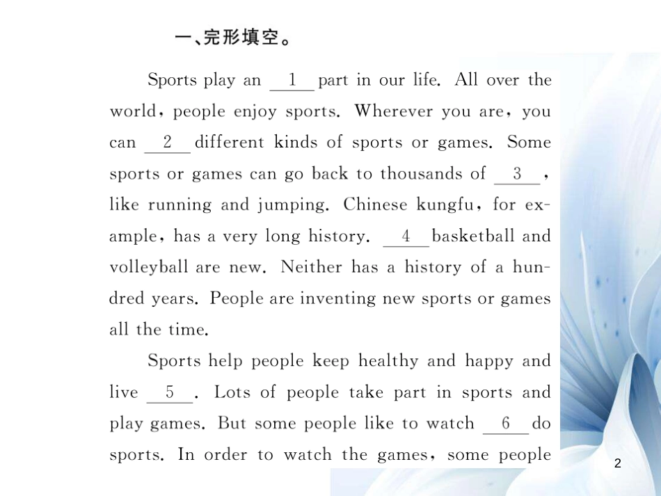 九年级英语上册 Module 8 Sporting life阅读拓展课件 （新版）外研版[共8页]_第2页