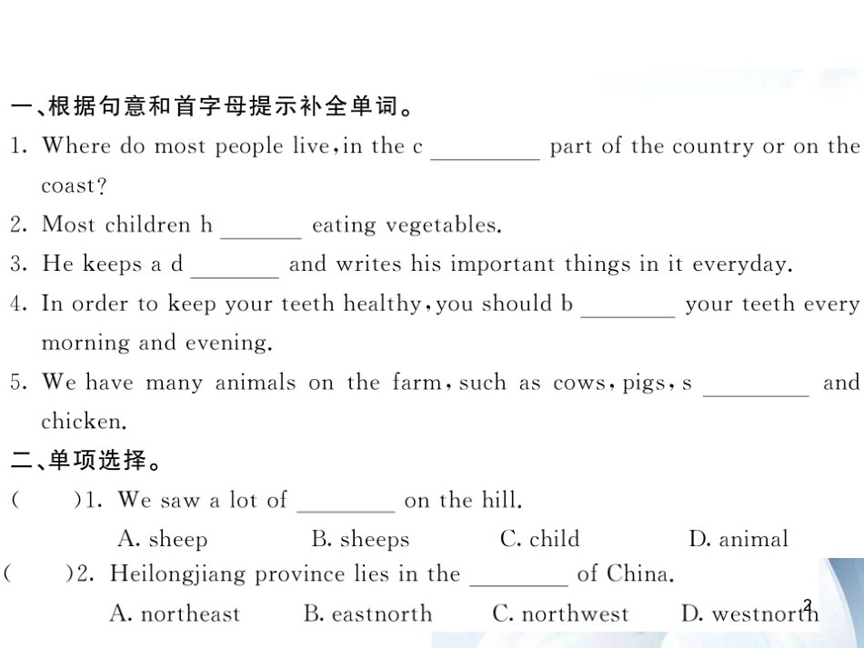 九年级英语上册 Module 10 Australia Unit 1 I have some photos that I took in Australia last year（第2课时）课件 （新版）外研版[共5页]_第2页