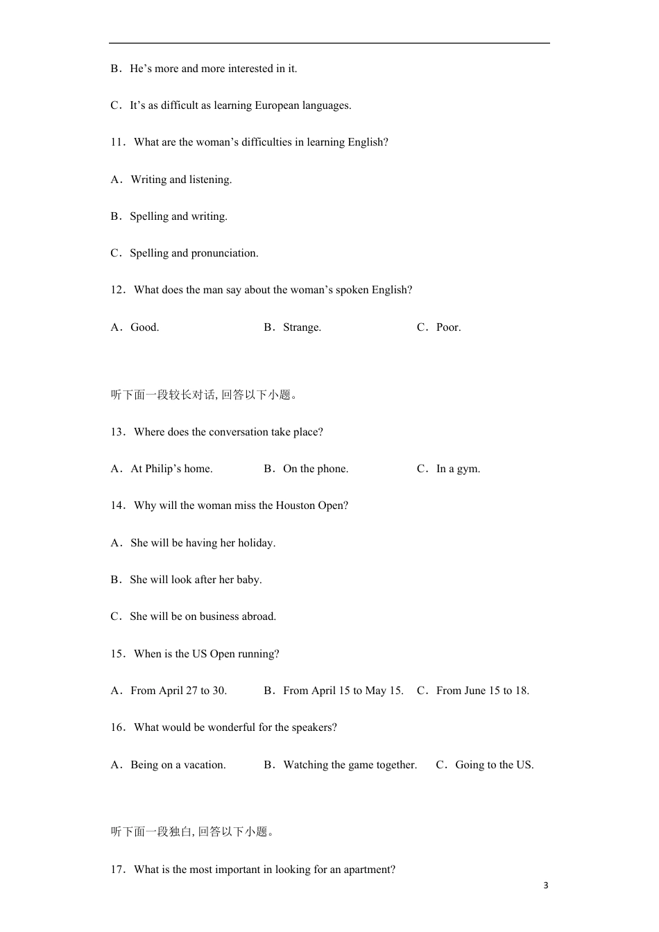 a2020-2021学年高一英语上学期期中测试卷02（人教版2019）学生版_第3页