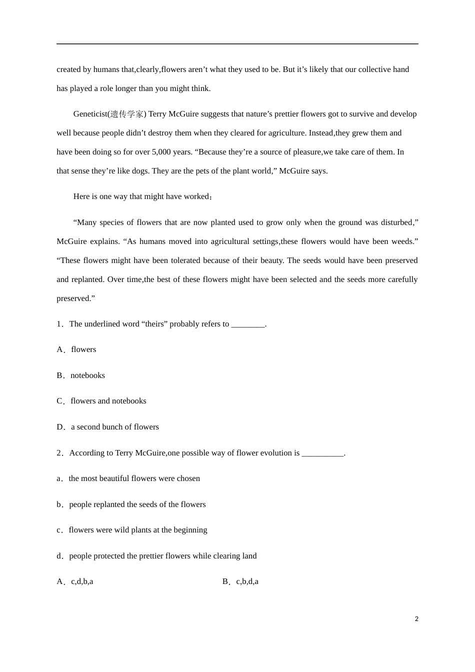 02-2020-2021学年高一英语上学期期中测试卷（译林牛津版）（解析版）[共22页]_第2页