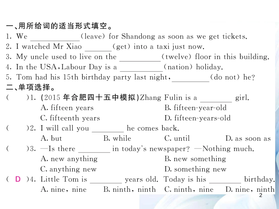 九年级英语上册 Module 2 Public holidays Unit 1 My family always go somewhere interesting as soon as the holiday begins（第2课时）课件 （新版）外研版[共4页]_第2页