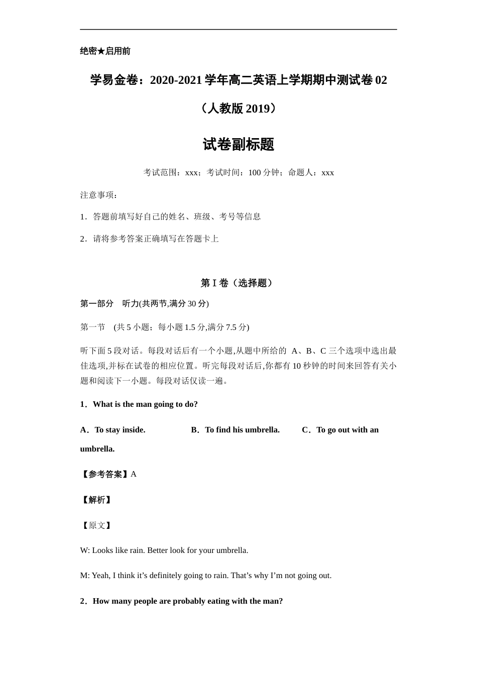2020-2021学年高二英语上学期期中测试卷02（人教版2019）教师版[共35页]_第1页