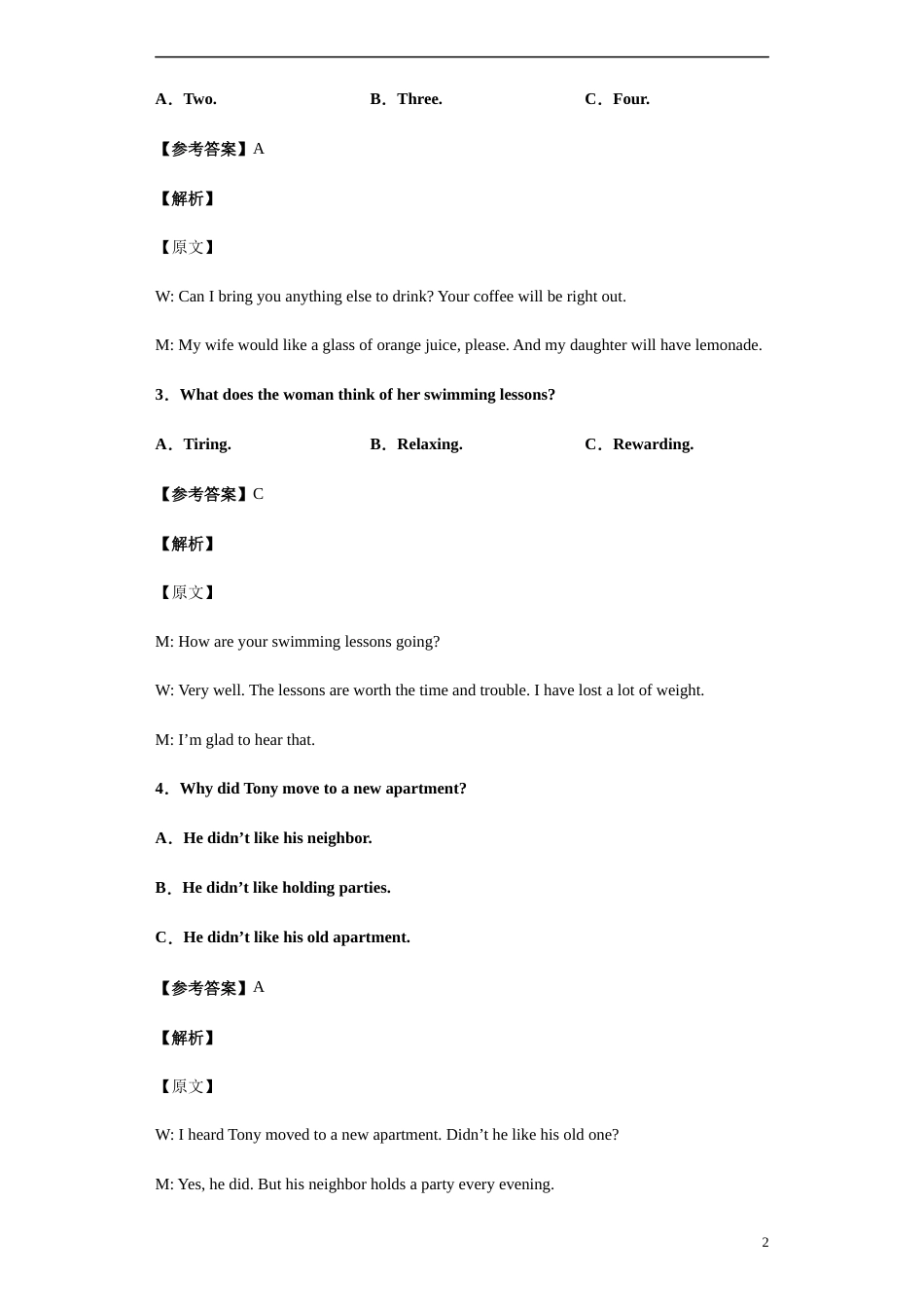 2020-2021学年高二英语上学期期中测试卷02（人教版2019）教师版[共35页]_第2页