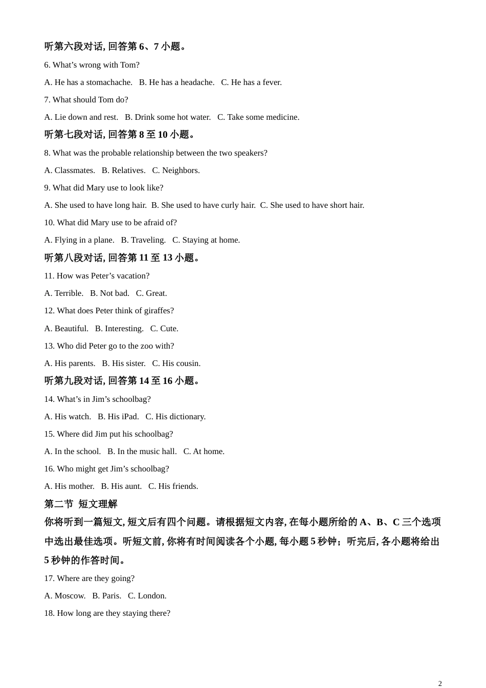 精品解析：湖南省郴州市2020年中考英语试题（解析版）_第2页