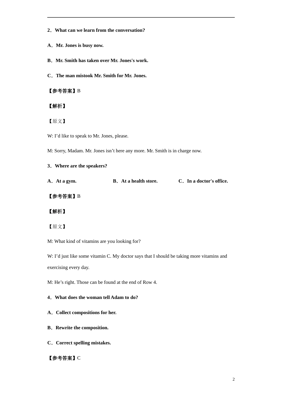 2020-2021学年高二英语上学期期中测试卷03（人教版2019）教师版[共35页]_第2页