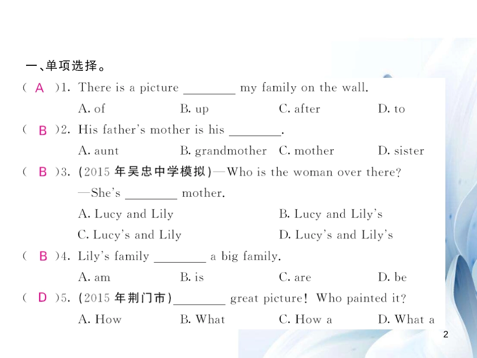 七年级英语上册 Module 2 My family Unit 1 Is this your mum（第1课时）课件 （新版）外研版[共4页]_第2页