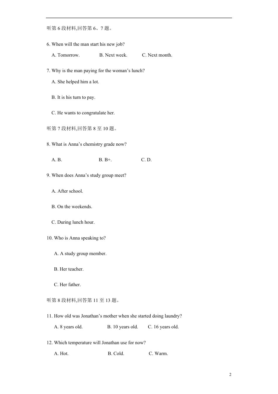 2021学年高考英语上学期期中测试卷（新课标卷）01（解析版）_第2页