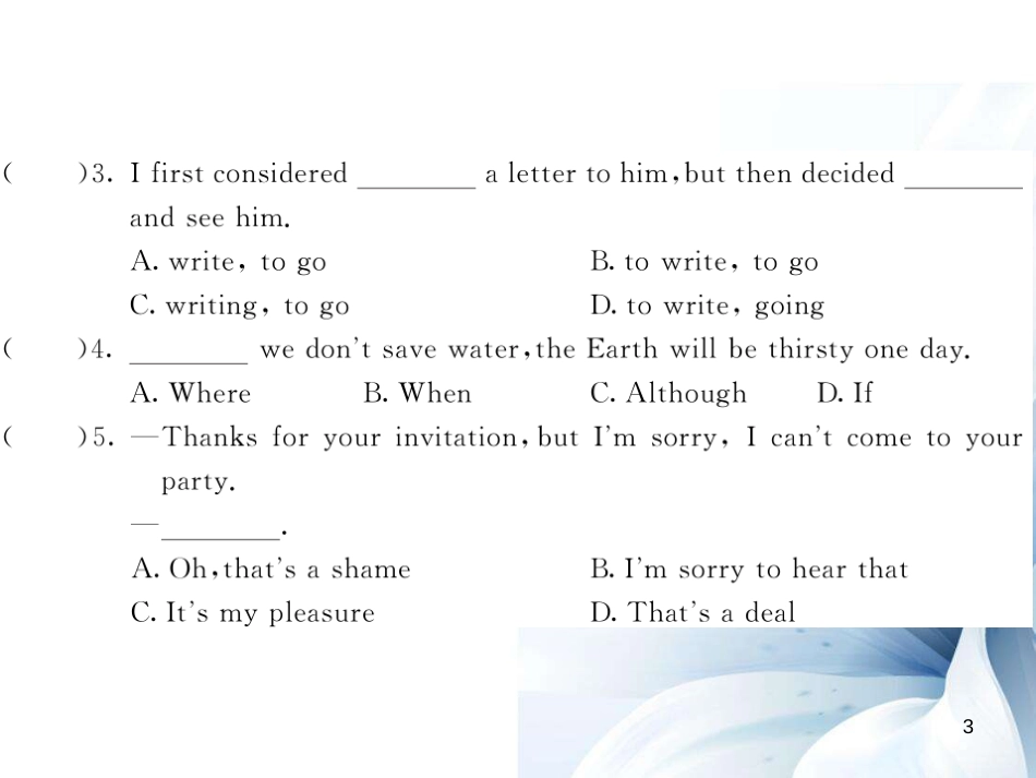 九年级英语上册 Module 6 Problems Unit 1 If I start after dinner, I’ll finish it before I go to bed（第2课时）课件 （新版）外研版[共5页]_第3页