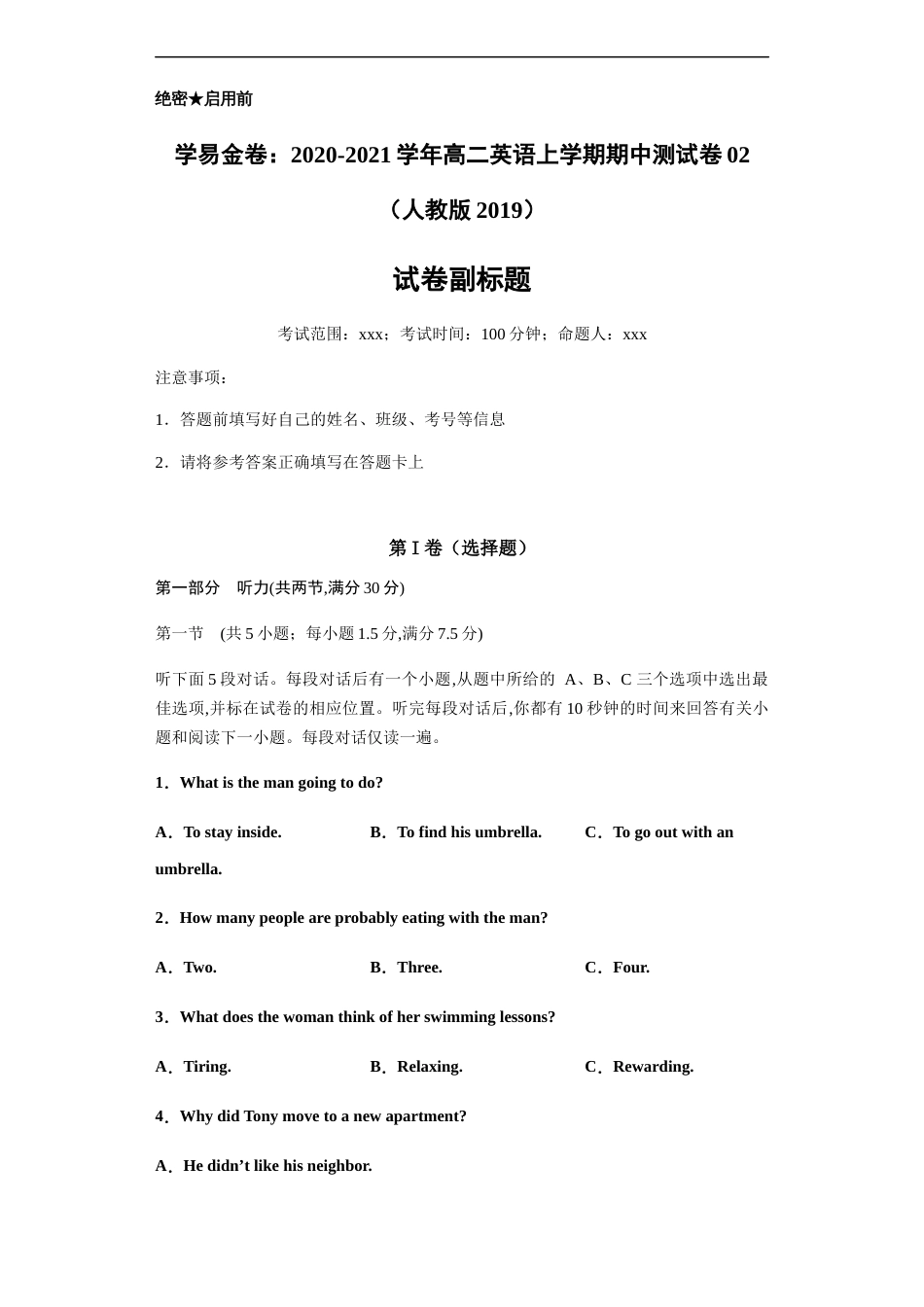 2020-2021学年高二英语上学期期中测试卷02（人教版2019）学生版[共18页]_第1页