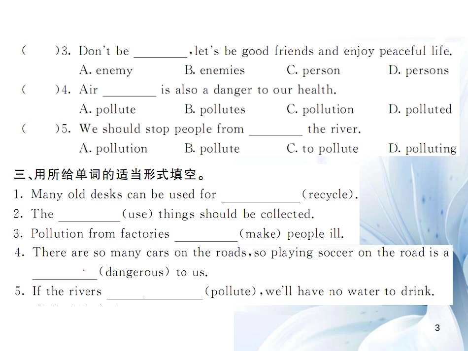 九年级英语上册 Module 12 Save our world Unit 1 If everyone starts to do something, the world will be saved（第1课时）课件 （新版）外研版[共4页]_第3页