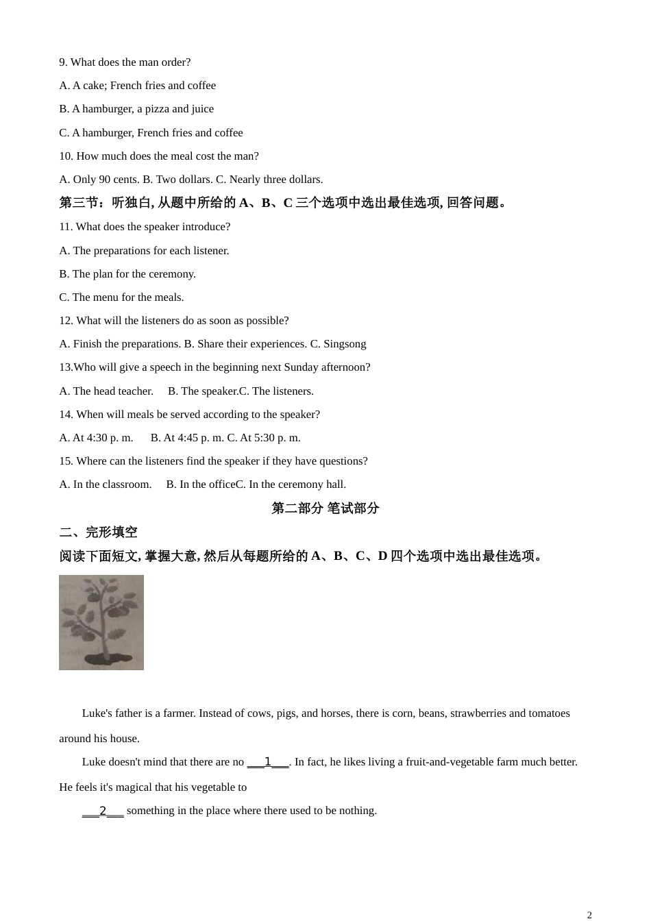 精品解析：浙江省台州市2020年中考英语试题（解析版）_第2页
