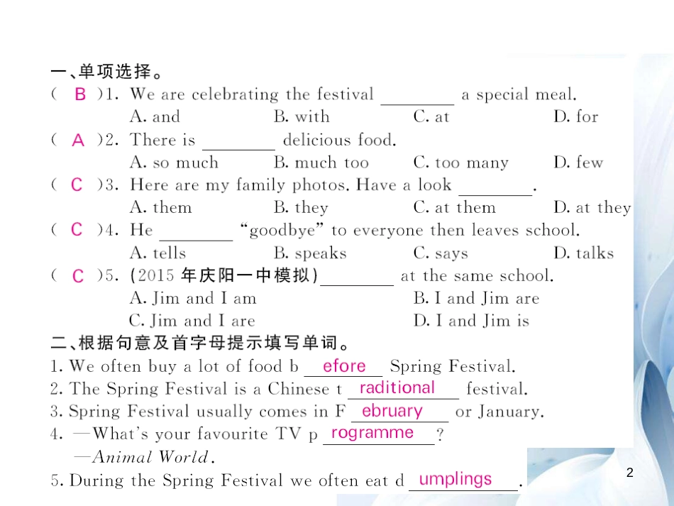 七年级英语上册 Module 10 Spring Festival Unit 2 My mother’s cleaning our houses and sweeping away bad luck（第2课时）课件 （新版）外研版[共4页]_第2页