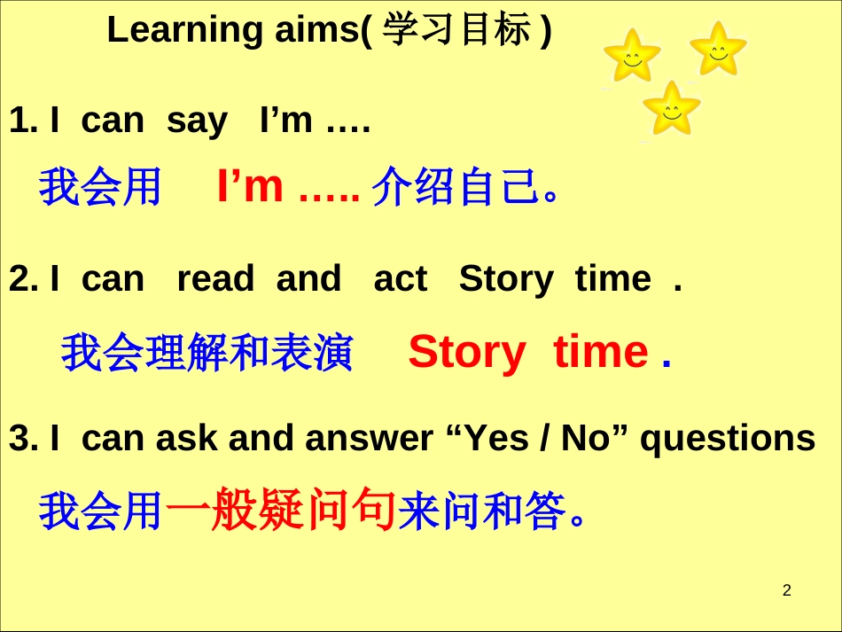 三年级英语上册 Unit 2 I’m Liu Tao（Story time）课件1 苏教译林版[共21页]_第2页