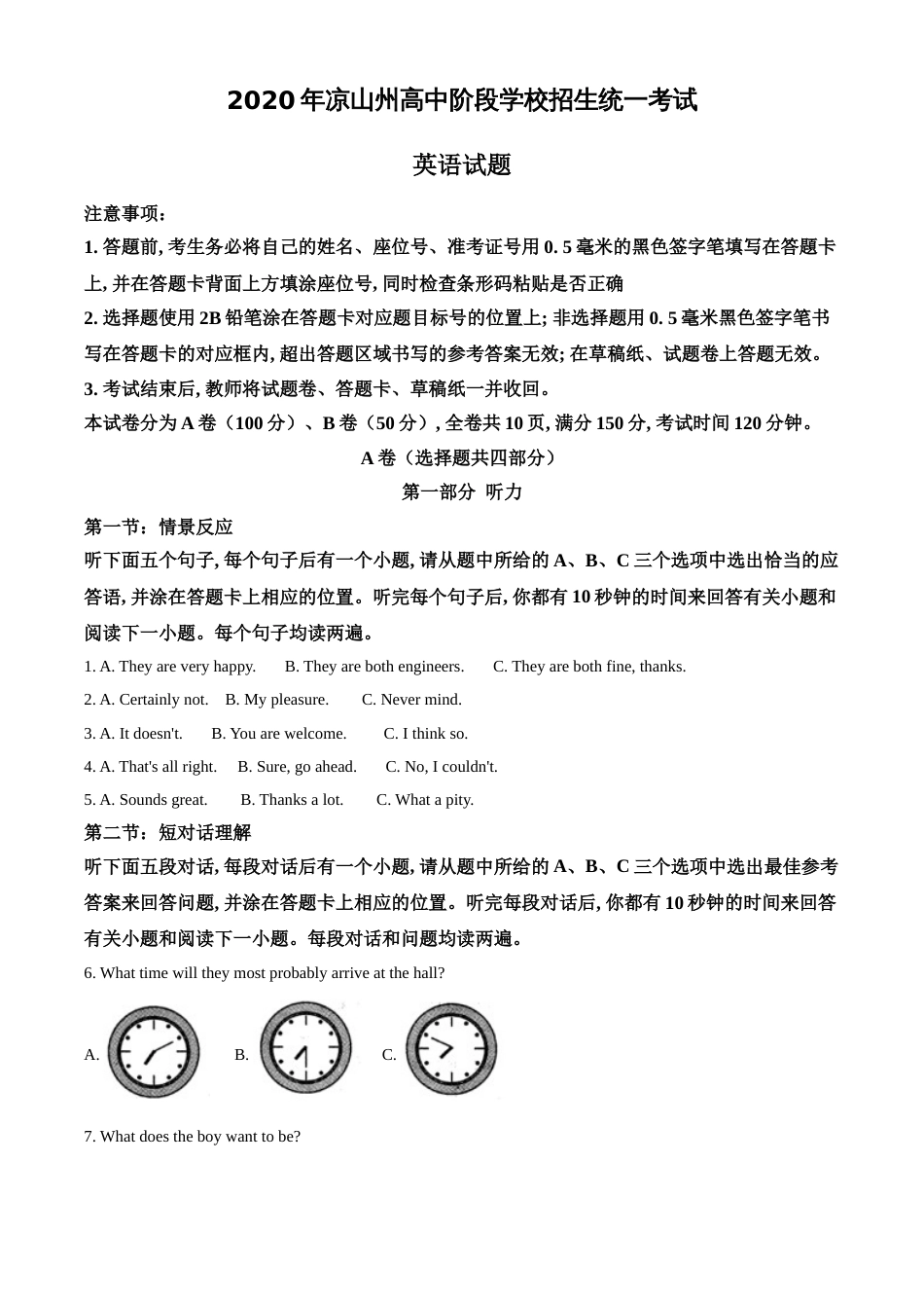 精品解析：四川省凉山州2020年中考英语试题（解析版）_第1页