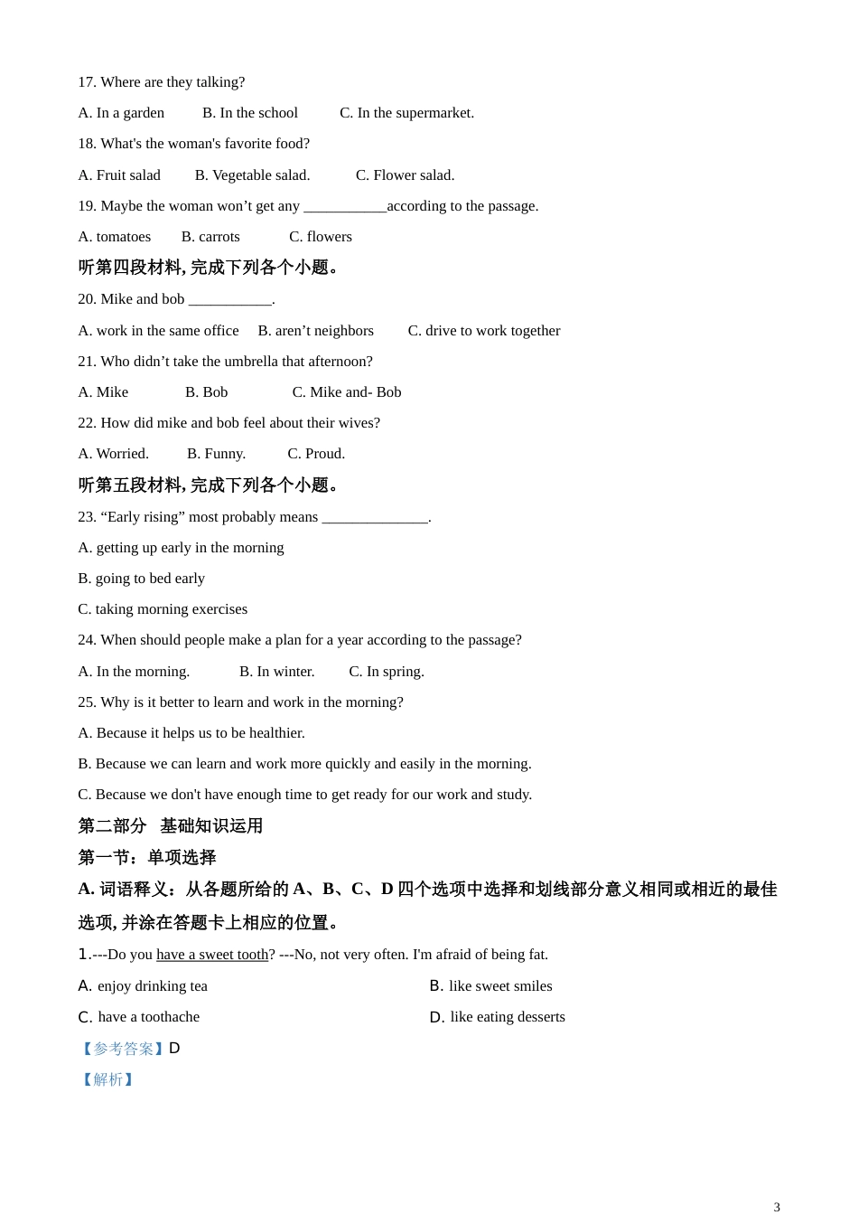 精品解析：四川省凉山州2020年中考英语试题（解析版）_第3页