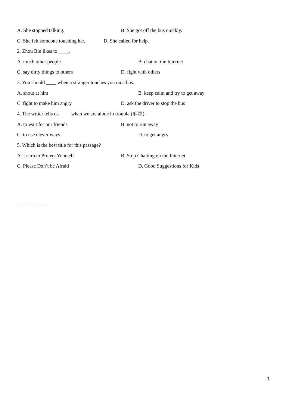 2019-2020学年八年级英语下学期同步精品课堂2.4 Unit 5 Topic 2 Section B（练习）（原卷版）_第3页