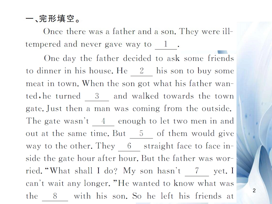九年级英语全册 Unit 3 Could you please tell me where the restrooms are Section B阅读拓展课件 （新版）人教新目标版[9页]_第2页