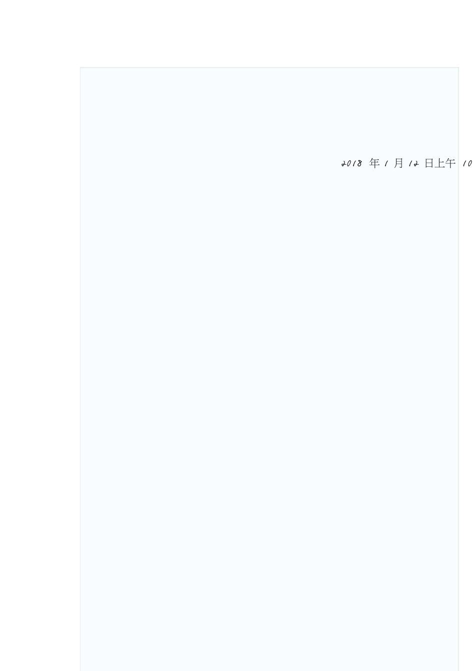 消防演练总结[共5页]_第3页