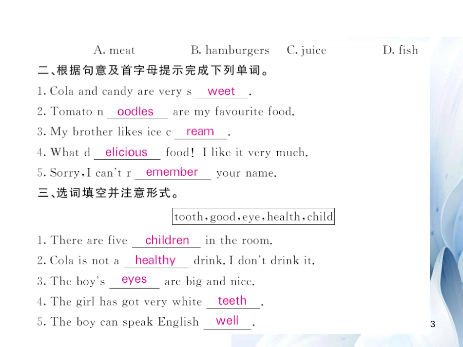 七年级英语上册 Module 4 Healthy food have Unit 2 Is your food and drink healthy（第1课时）课件 （新版）外研版[共4页]_第3页