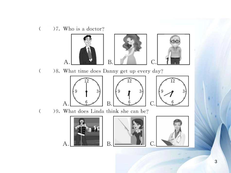 九年级英语上册 Unit 1 Know yourself综合测试卷课件 （新版）牛津版[共23页]_第3页