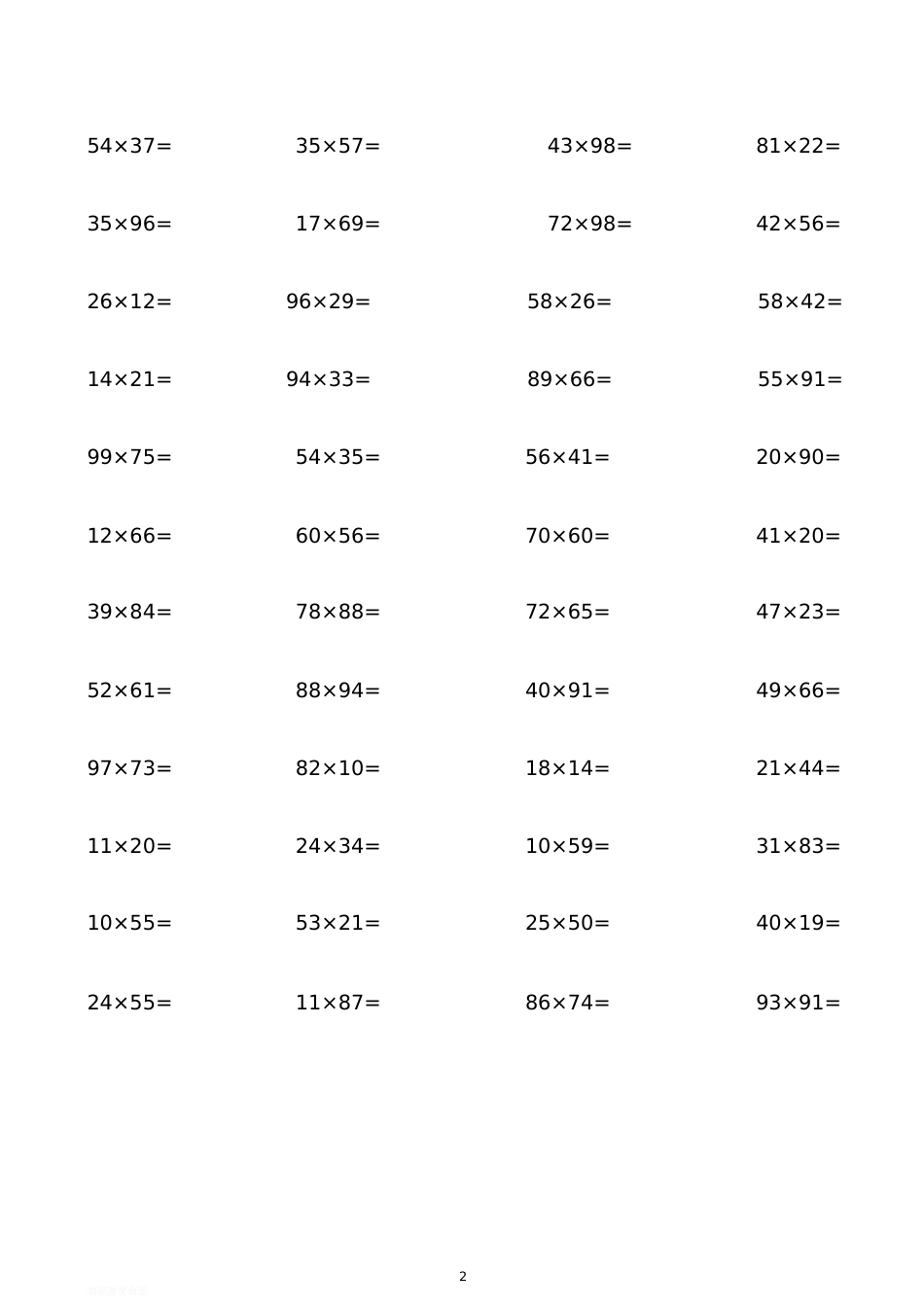 两位数乘两位数计算练习题[共3页]_第2页