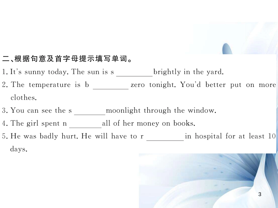 九年级英语上册 Module 1 Wonders of the world Unit 2 The Grand Canyon was not just big（第2课时）课件 （新版）外研版[共5页]_第3页